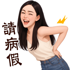 girl group 53 big TW