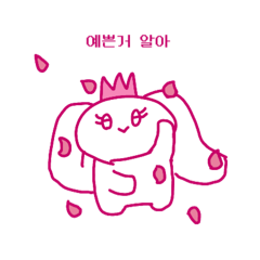 The elegance of pinky princess