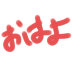 saori_20250929075522