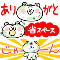 くさったミカン“みカビん”◎省スペース