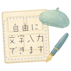 書き込める☆ノート・メモ・文具系フレーム