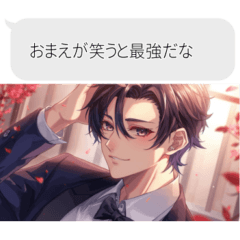 キザすぎるイケメン