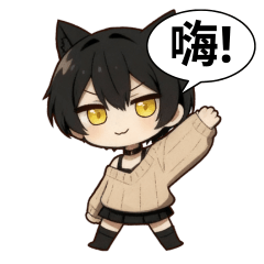 Femboy Ni-chan Traditional Chinese Ver.