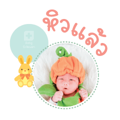 Nong Diamond Mae Sirinapa