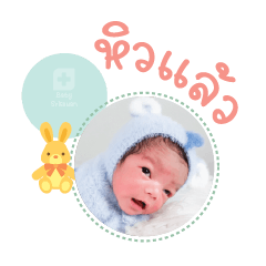 Nong Pun Mae Sasithon