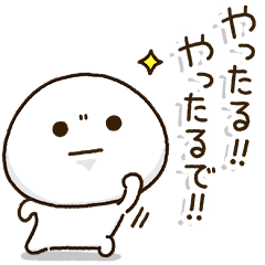 DAI-FUKU-MARU50.0 kansai