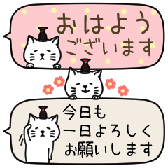 Neko Soy Sauce  Space-Saving