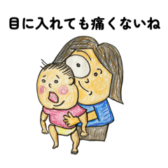 Michel & Geronimo_20250928215658