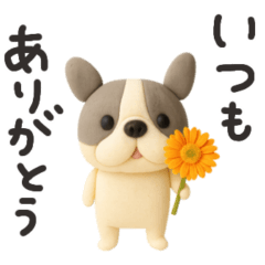 cutecute frenchbulldog2