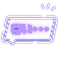 Purple Oshi-katsu Conversation (Neon)