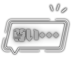 Black Oshi-katsu Conversation (Neon)