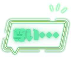 Green Oshi-katsu Conversation (Neon)