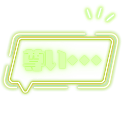 Yellowgreen Oshi-katsu Conversation(Neon