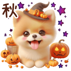 3D ポメラニアンの秋