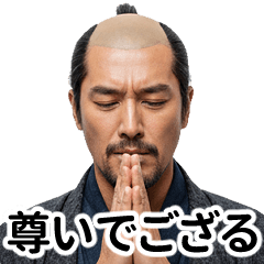 Samurai in everyday life