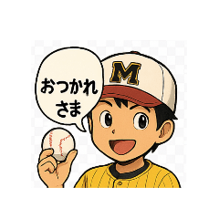 elementary school baseball boy