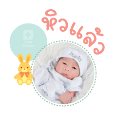 Nong Purin Mae Ploypimon