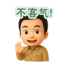 Thailand Chinese Teacher