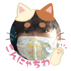 Uchinoko stamp_2025092736002