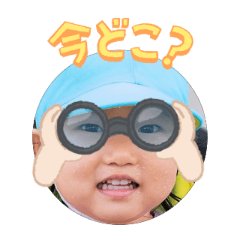 Uchinoko stamp_2025092736003