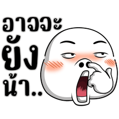 บู้บี้ หน้ากวน