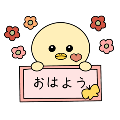 Cute Haoris daily sticker