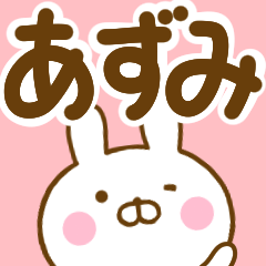 Rabbit Usahina azumi