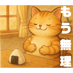 ohagi_20250928191220