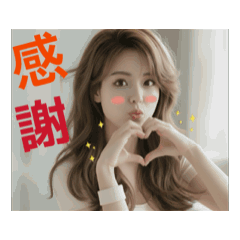 貝拉的動態AI貼圖