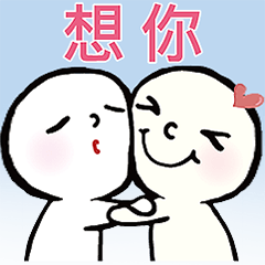 Chinese Hugwarmcomfortunderstandinglike