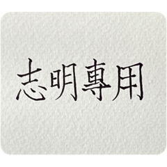 Chihwei_20250929112152