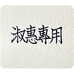 Chihwei_20250929113331