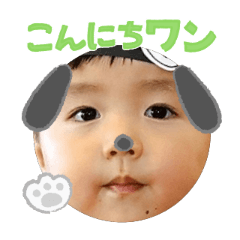 Uchinoko stamp_2025092736004