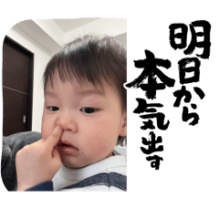 pon_copacopannnnnncocha