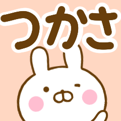 Rabbit Usahina tukasa