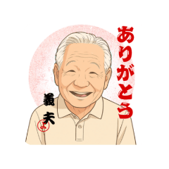 sanae_20250928110508