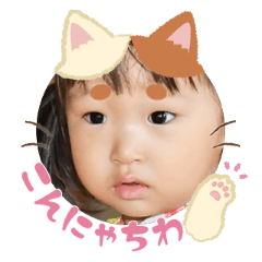 Uchinoko stamp_2025092936005