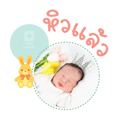 Nong Pocky Mae Anantaya