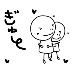 A simple and cute message