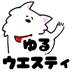 YURU West Highland White Terrier