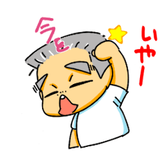 OCHIBI STICKER animation1