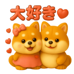 twins shibainu 3