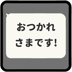 ▶️動く⬛LINEフキダシ❷⬛モノクロ