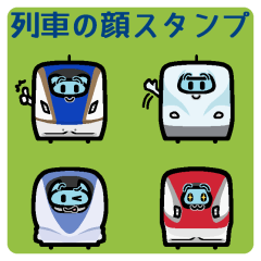 列車の顔スタンプ No.02