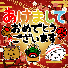 さのまるの動くスタンプ第5弾【あいさつ編