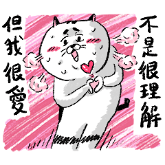 貓室友日常貼圖4