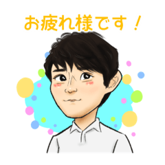 井上涼太のほんわかにがおえスタンプ