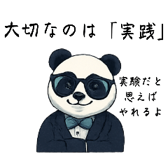 心理学×実践！パンダのたかっちさん