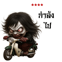 My name is ***: Ver.Thai PhiPob