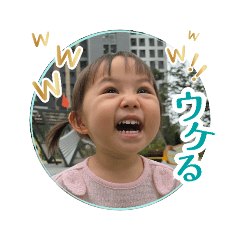 kinako.com_20250929133803
